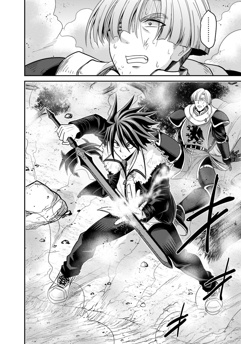 KUJIBIKI TOKUSHOU: MUSOU HĀREMU KEN Capitulo 7.2 página 12