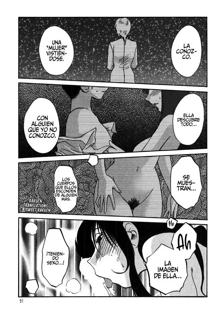 Monokage No Iris Capitulo 12 página 17