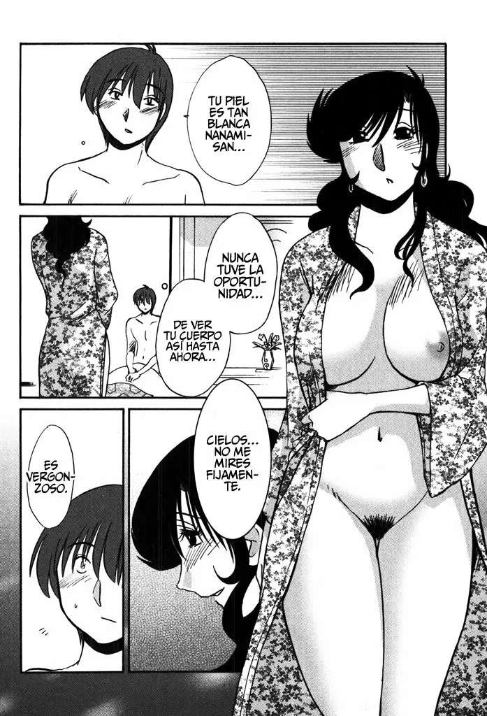 Monokage No Iris Capitulo 12 página 4