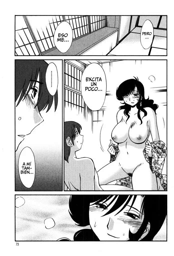 Monokage No Iris Capitulo 12 página 5