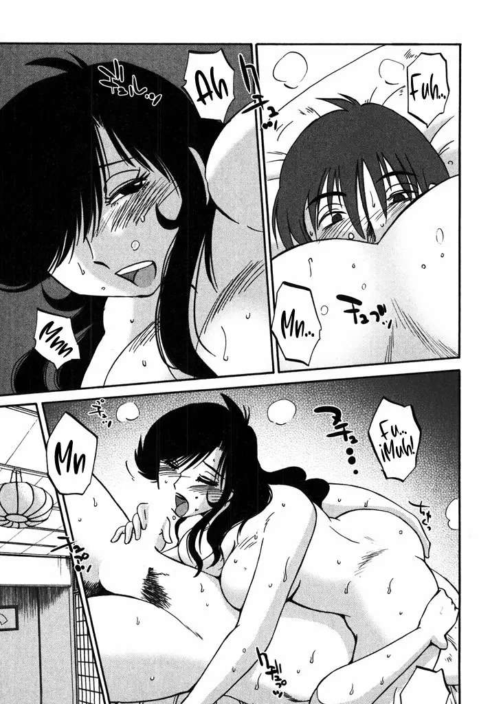 Monokage No Iris Capitulo 12 página 9