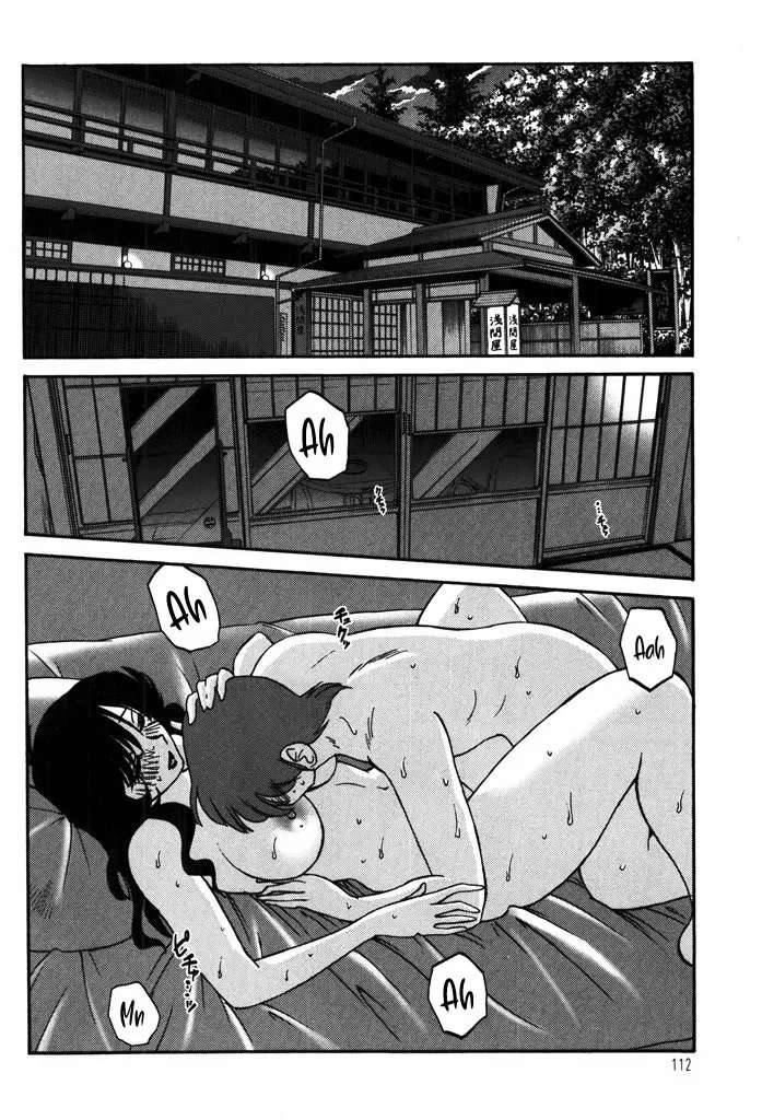 Monokage No Iris Capitulo 13 página 14
