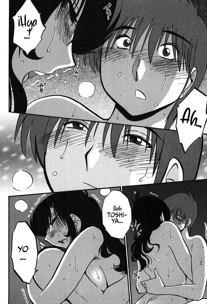 Monokage No Iris Capitulo 15 página 18
