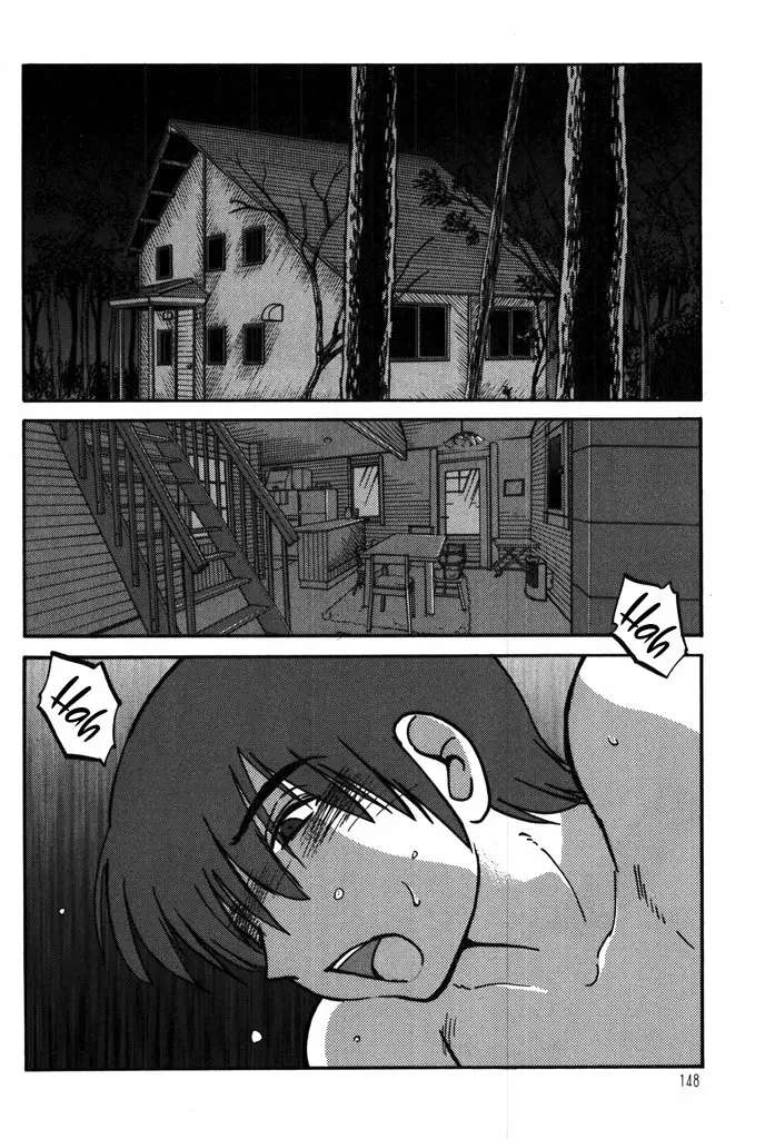 Monokage No Iris Capitulo 15 página 2
