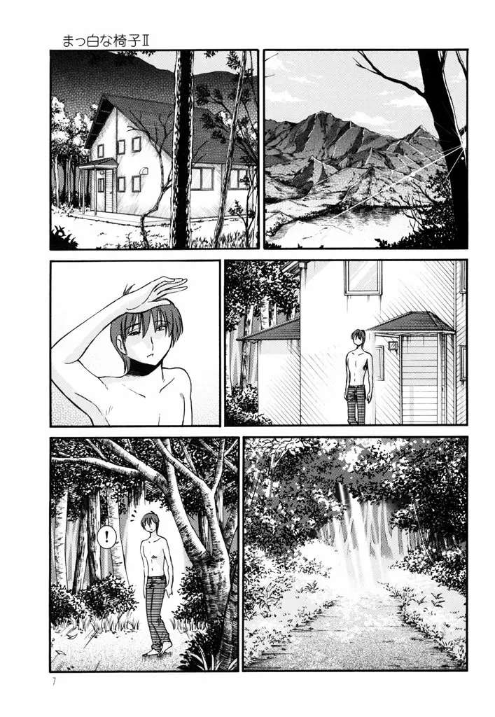 Monokage No Iris Capitulo 17 página 6
