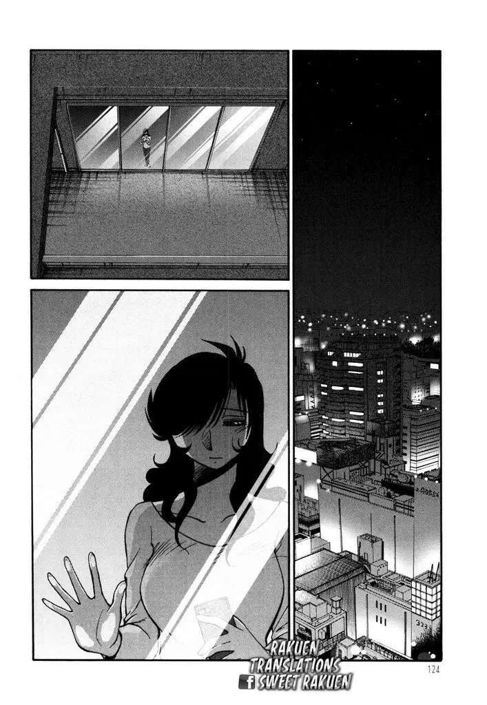 Monokage No Iris Capitulo 22 página 2