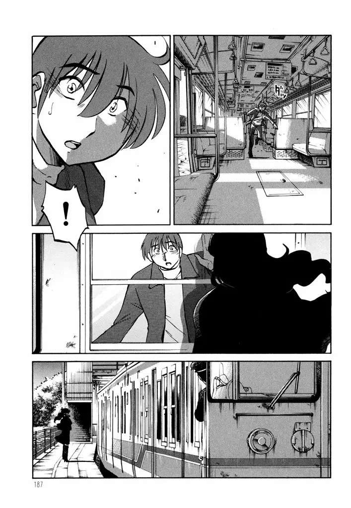 Monokage No Iris Capitulo 24 página 16