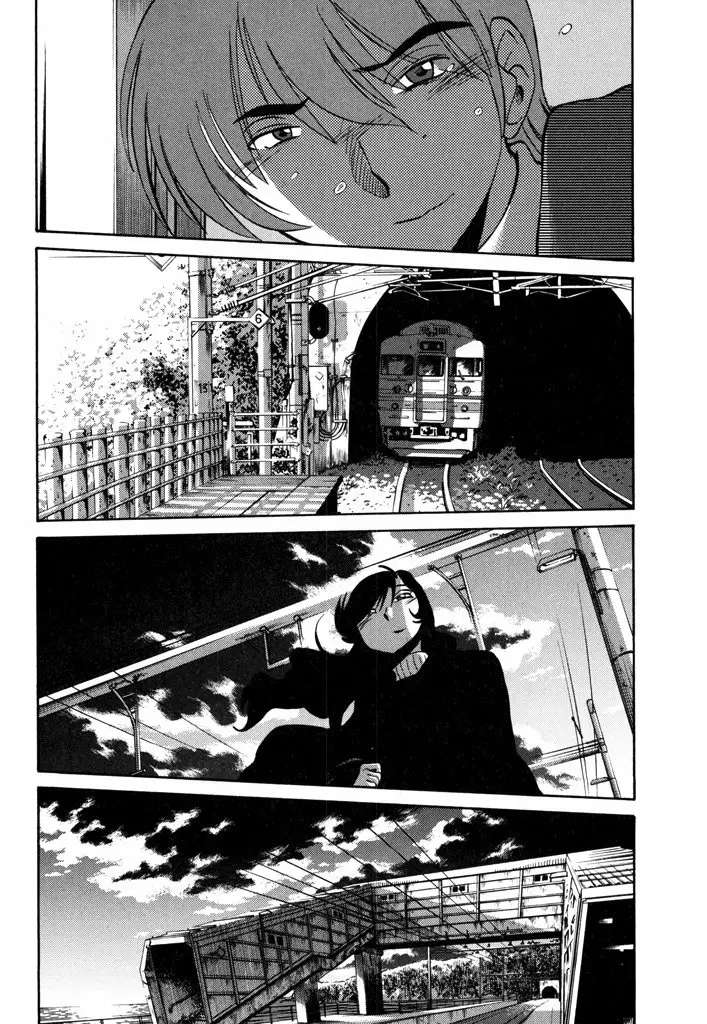 Monokage No Iris Capitulo 24 página 21
