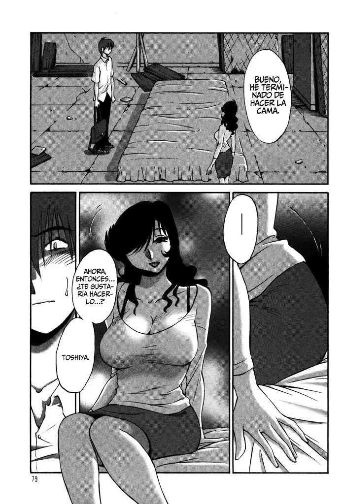Monokage No Iris Capitulo 4 página 3