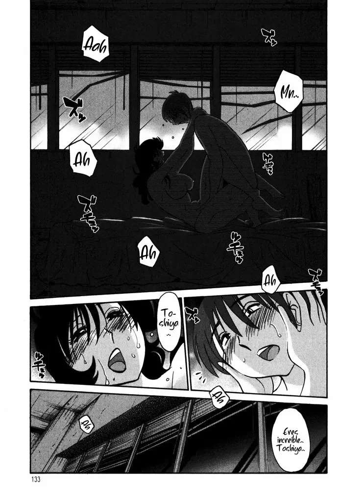 Monokage No Iris Capitulo 6 página 7