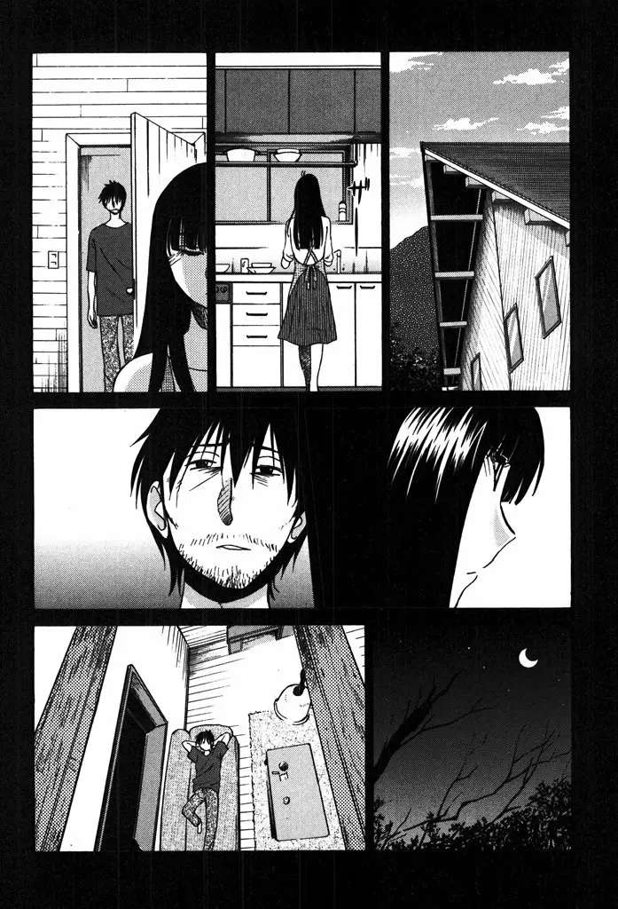 Monokage No Iris Capitulo 9 página 13