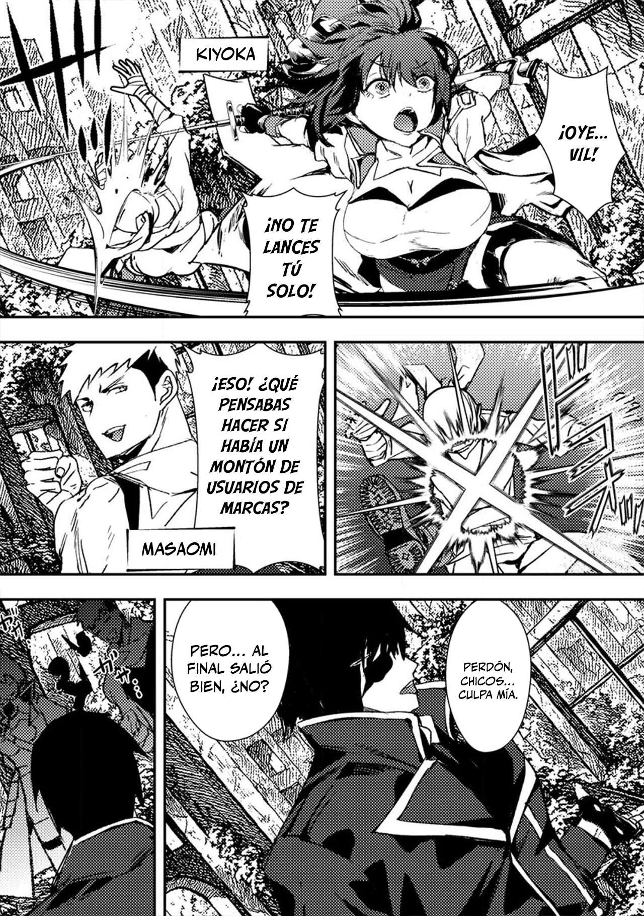 Zerutoriku Senki Tsuiho Sareta Oji Ga Bijo Tachi Wo Metori Teikoku Wo Toitsu Suru Made Capitulo 1 página 16