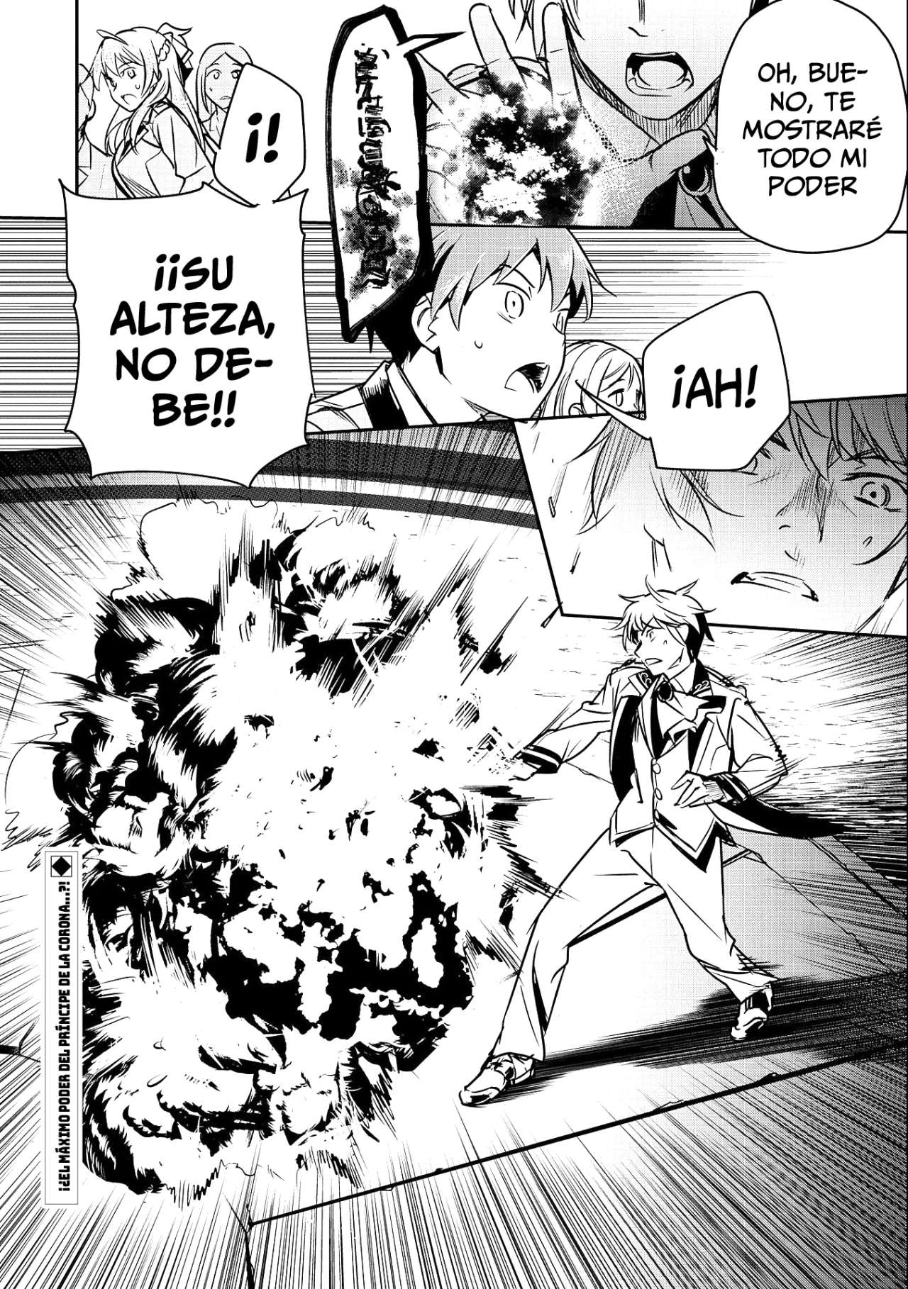 Chounin A wa Akuyaku Reijou wo Doushitemo Sukuitai Capitulo 16 página 26