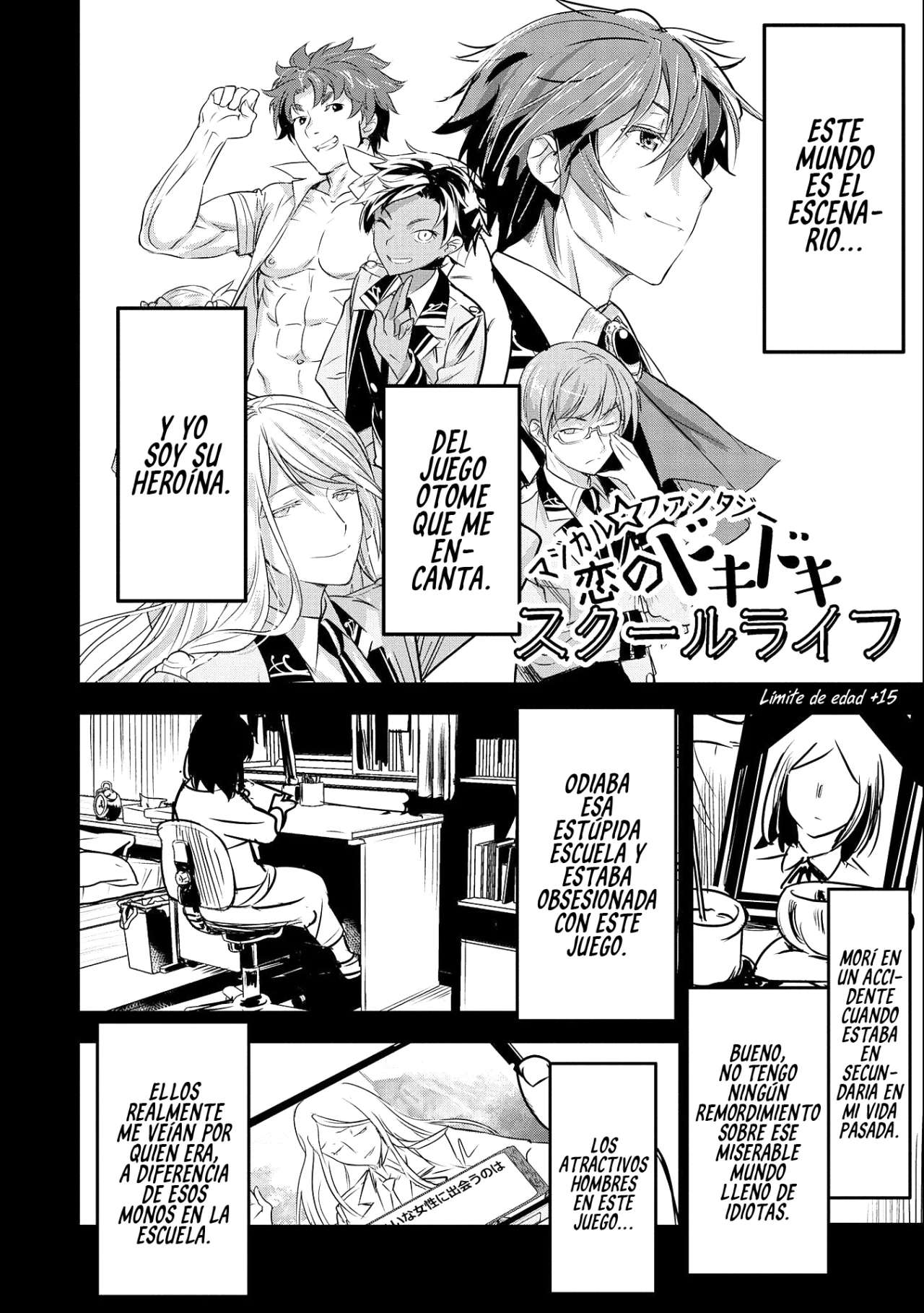Chounin A wa Akuyaku Reijou wo Doushitemo Sukuitai Capitulo 19 página 2