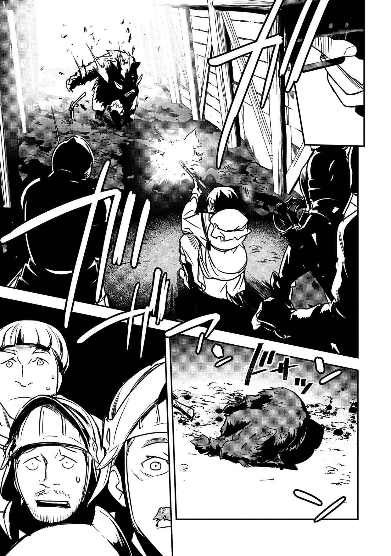 Chounin A wa Akuyaku Reijou wo Doushitemo Sukuitai Capitulo 25 página 25