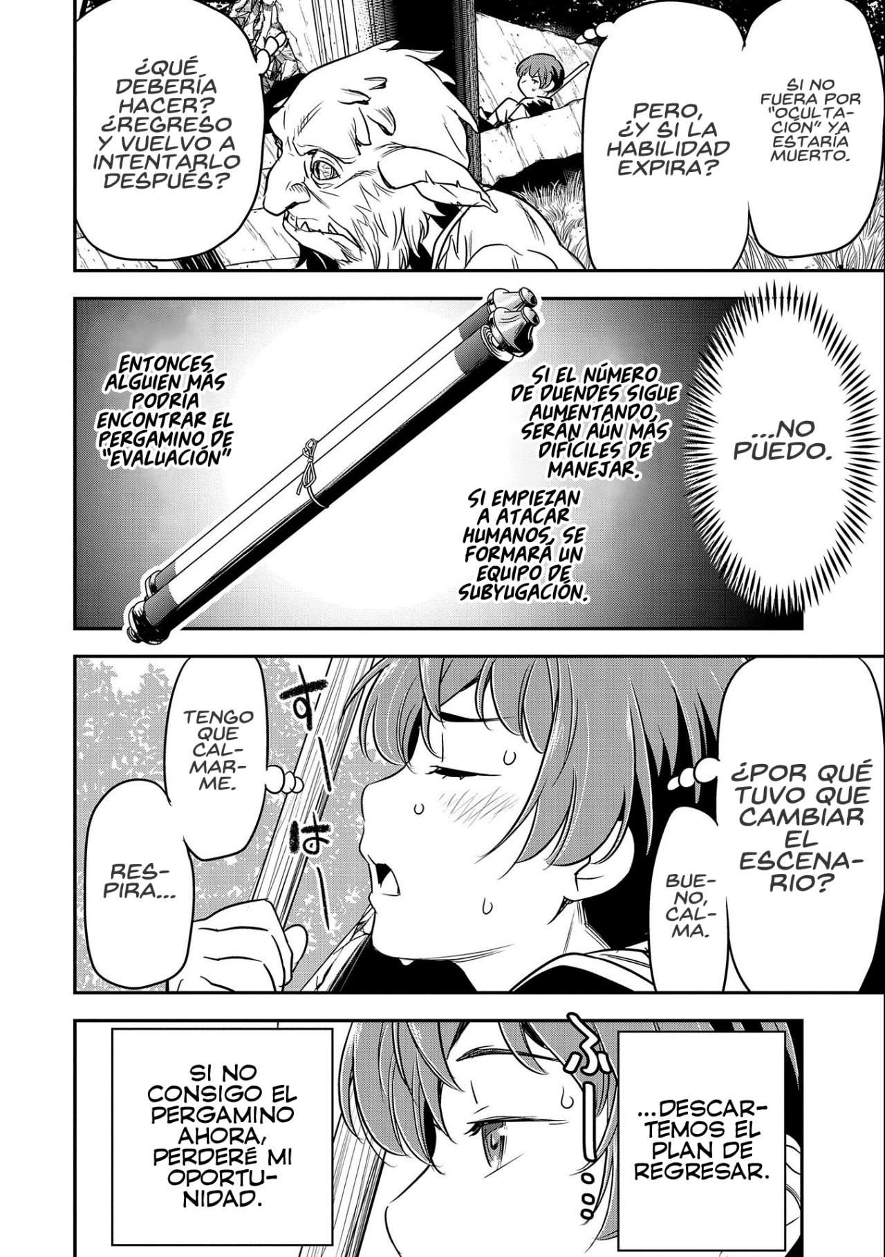 Chounin A wa Akuyaku Reijou wo Doushitemo Sukuitai Capitulo 3 página 2