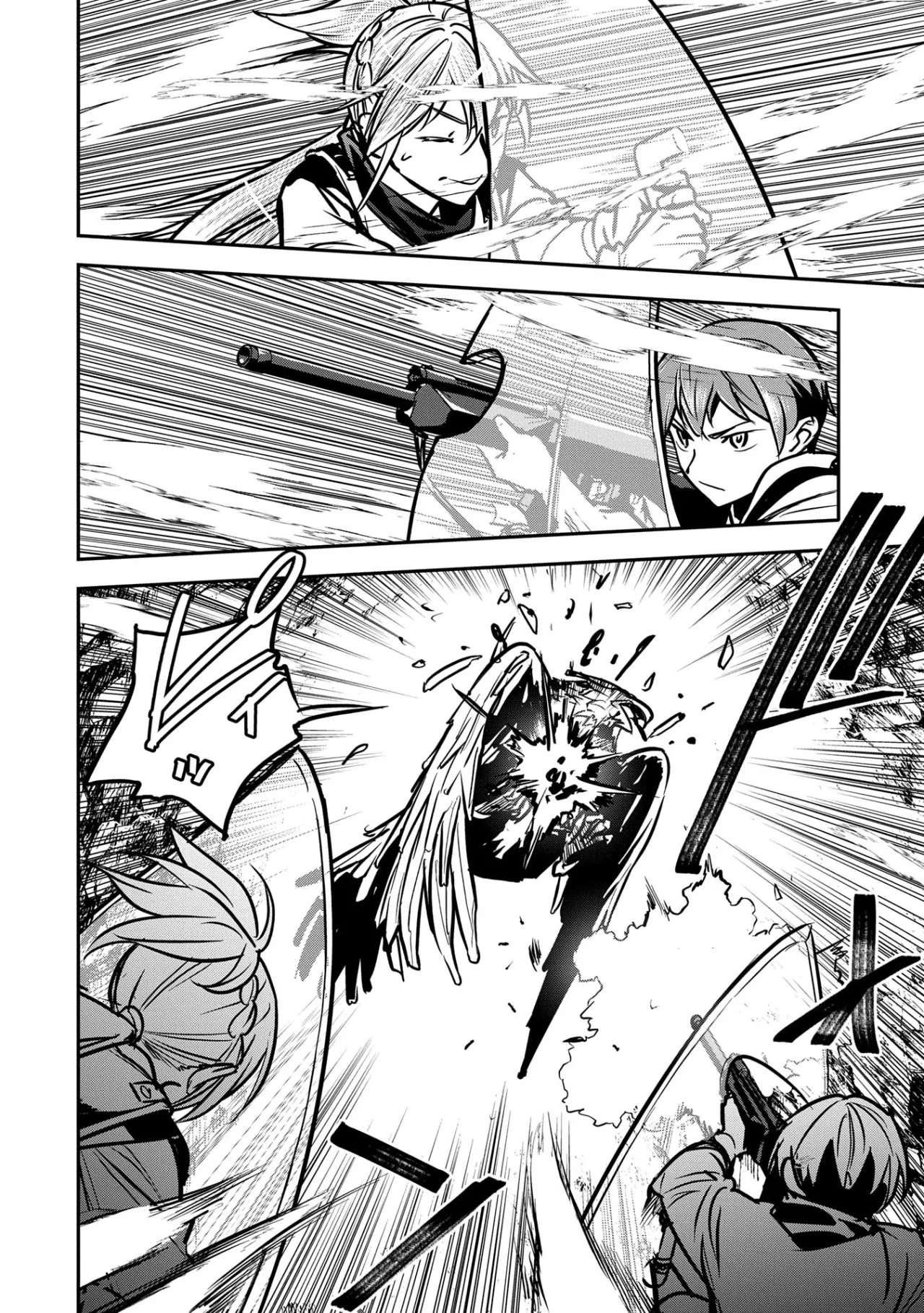 Chounin A wa Akuyaku Reijou wo Doushitemo Sukuitai Capitulo 31 página 14