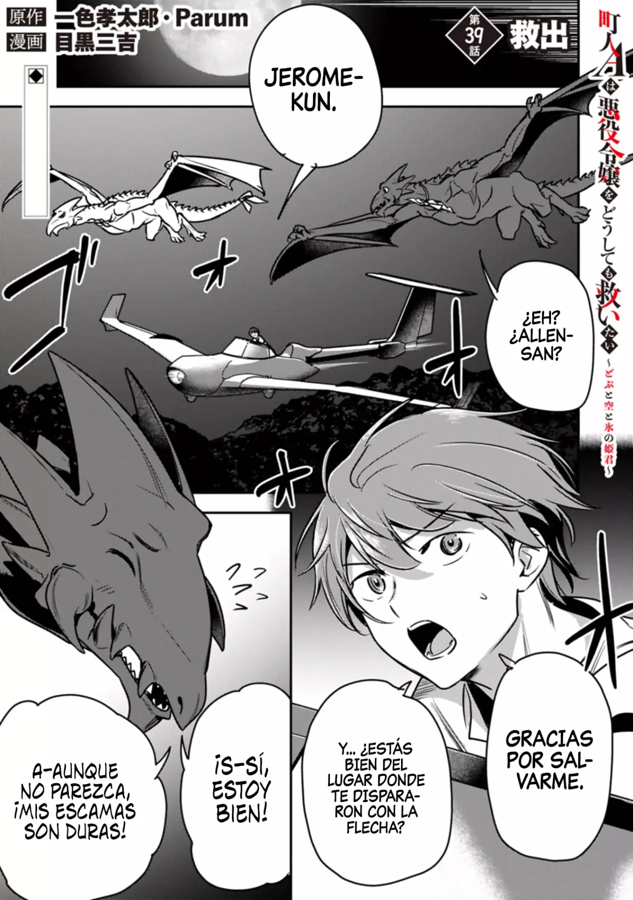 Chounin A wa Akuyaku Reijou wo Doushitemo Sukuitai Capitulo 39.1 página 3