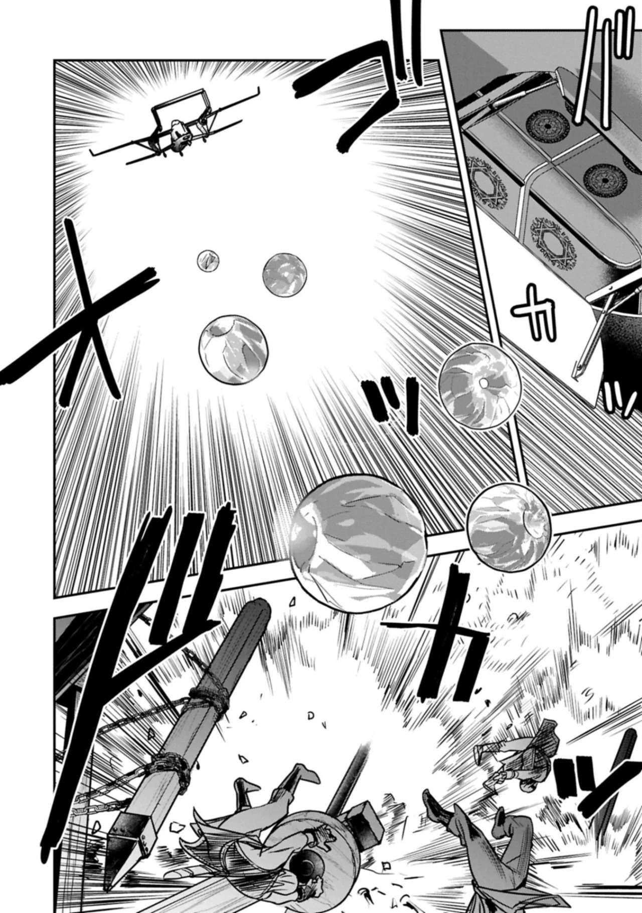 Chounin A wa Akuyaku Reijou wo Doushitemo Sukuitai Capitulo 40 página 5