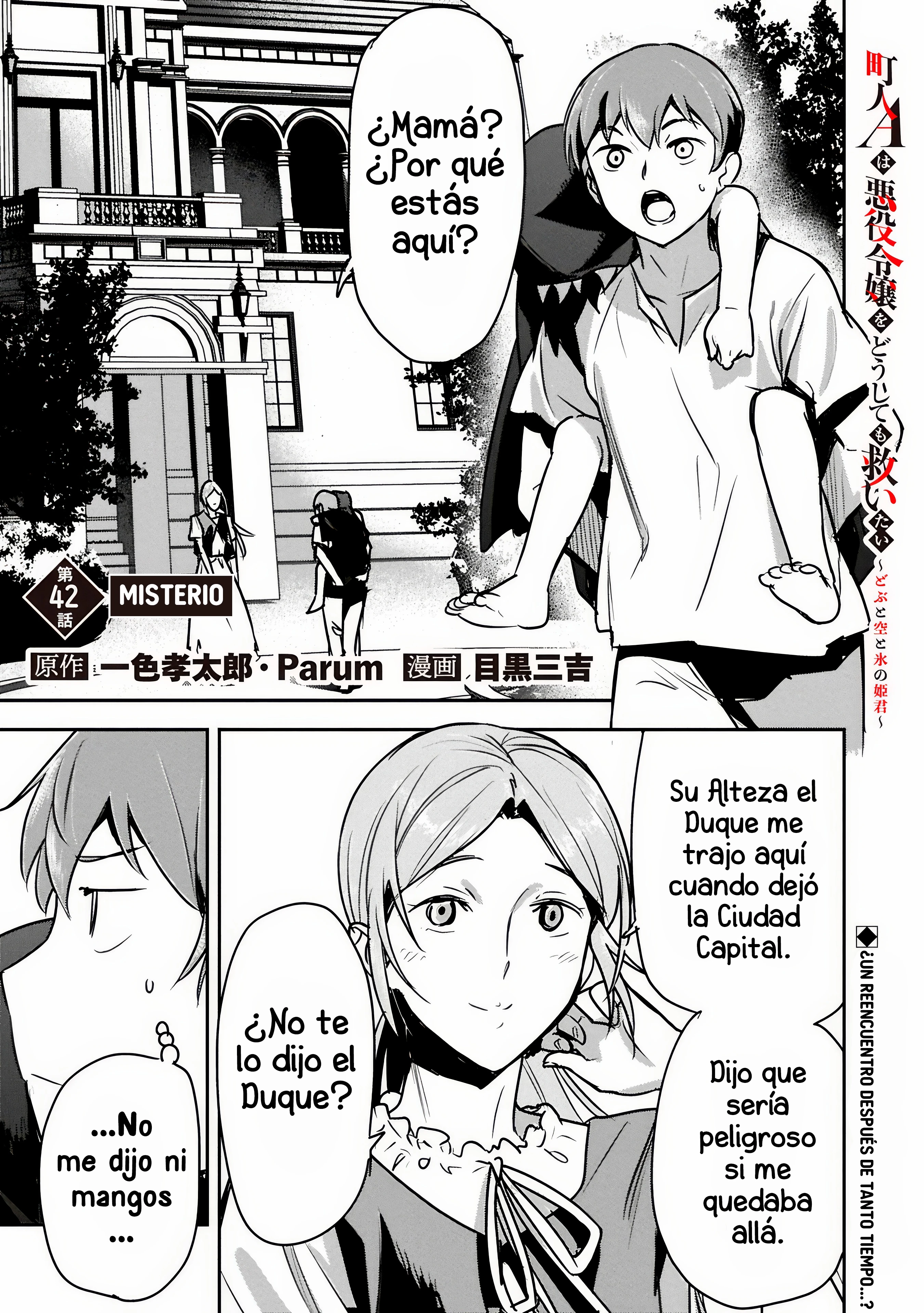 Chounin A wa Akuyaku Reijou wo Doushitemo Sukuitai Capitulo 42.1 página 6