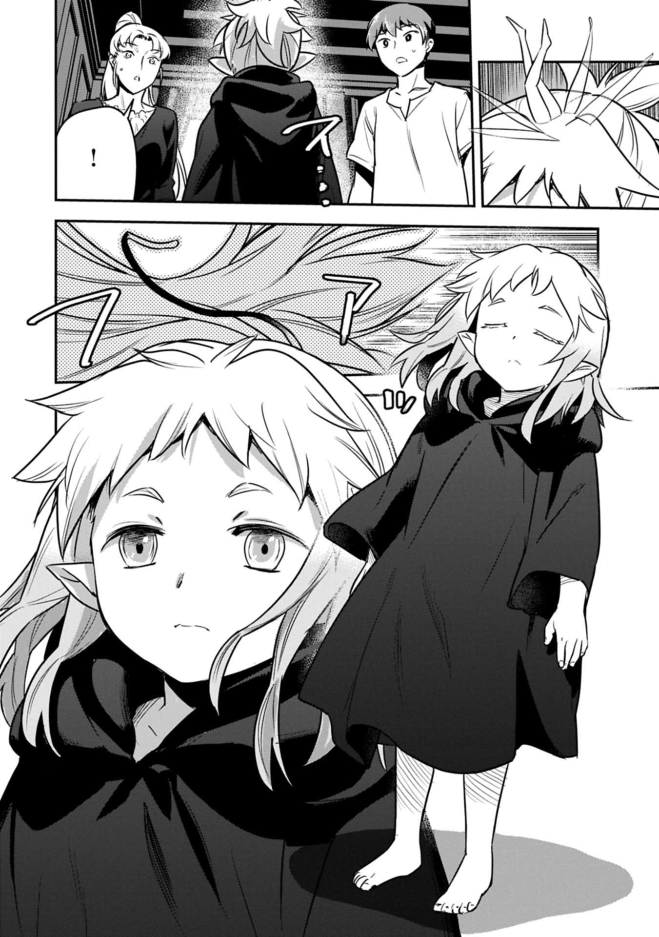 Chounin A wa Akuyaku Reijou wo Doushitemo Sukuitai Capitulo 42 página 8
