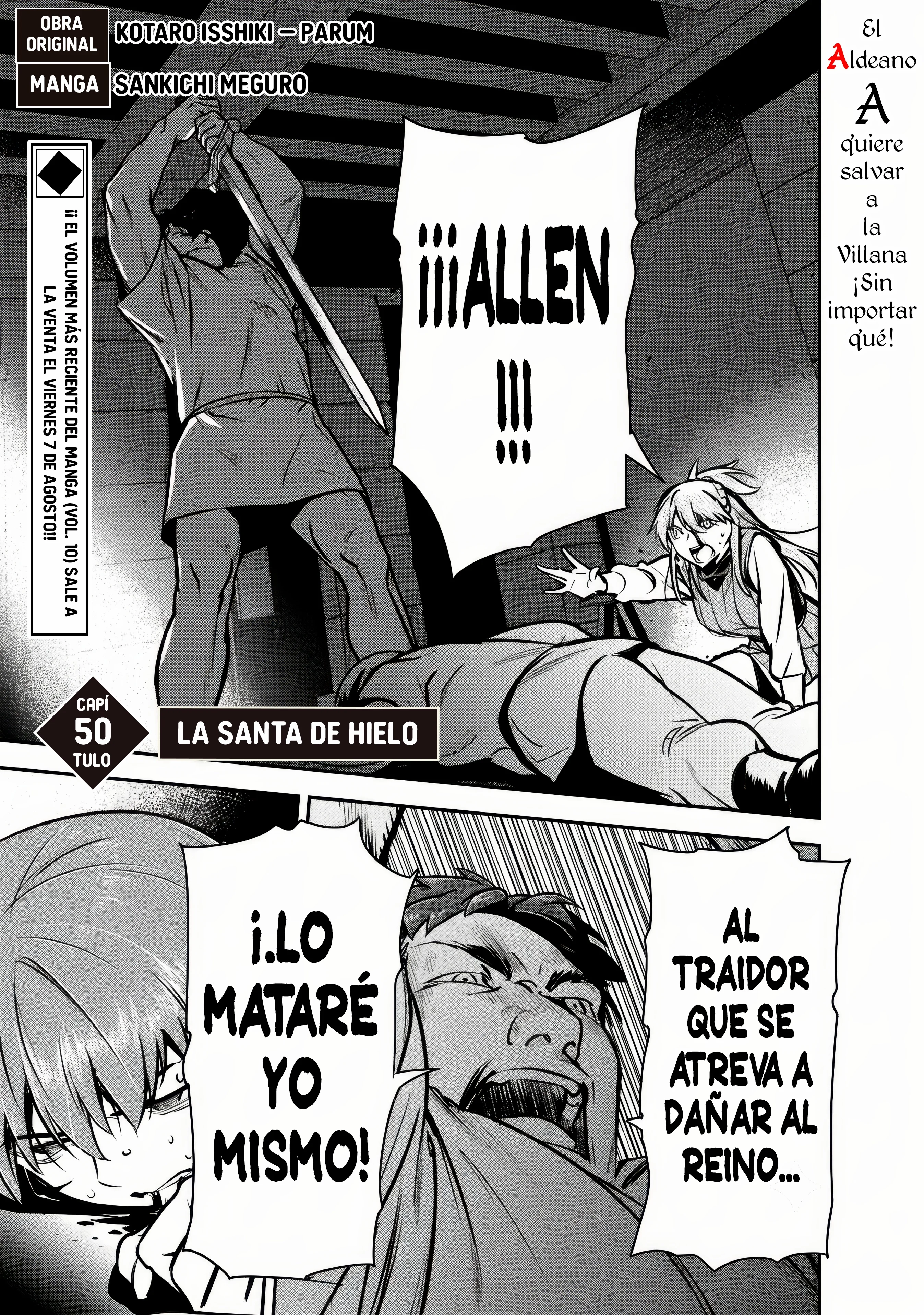 Chounin A wa Akuyaku Reijou wo Doushitemo Sukuitai Capitulo 50.1 página 6