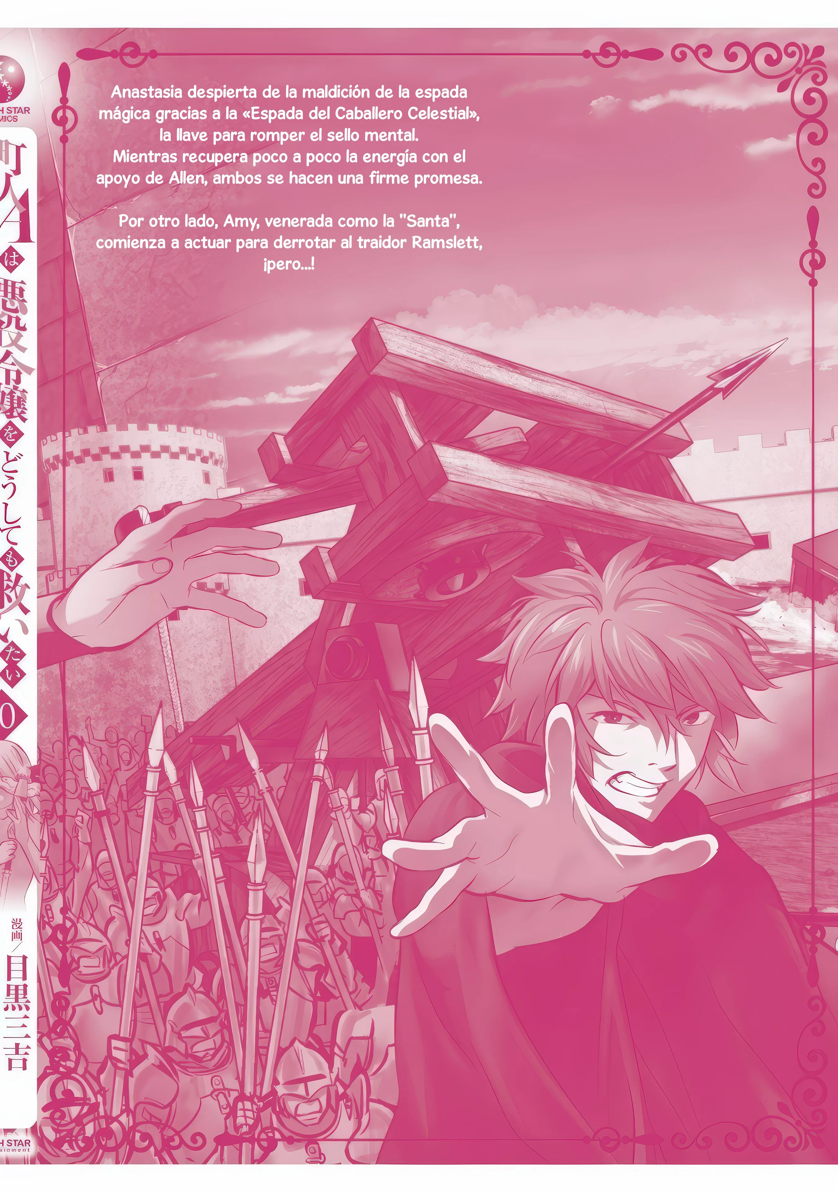 Chounin A wa Akuyaku Reijou wo Doushitemo Sukuitai Capitulo 50.3 página 18