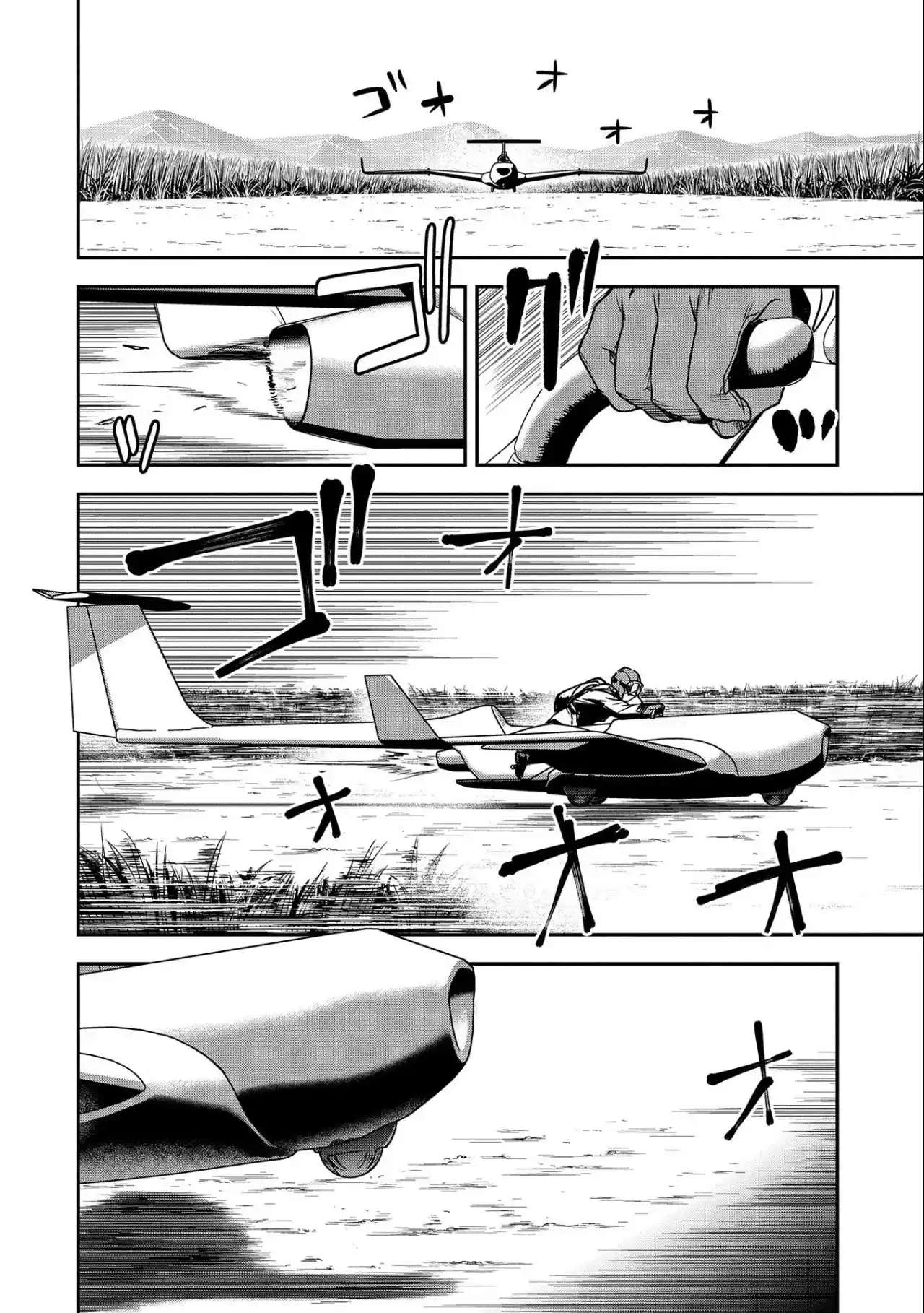 Chounin A wa Akuyaku Reijou wo Doushitemo Sukuitai Capitulo 7 página 22