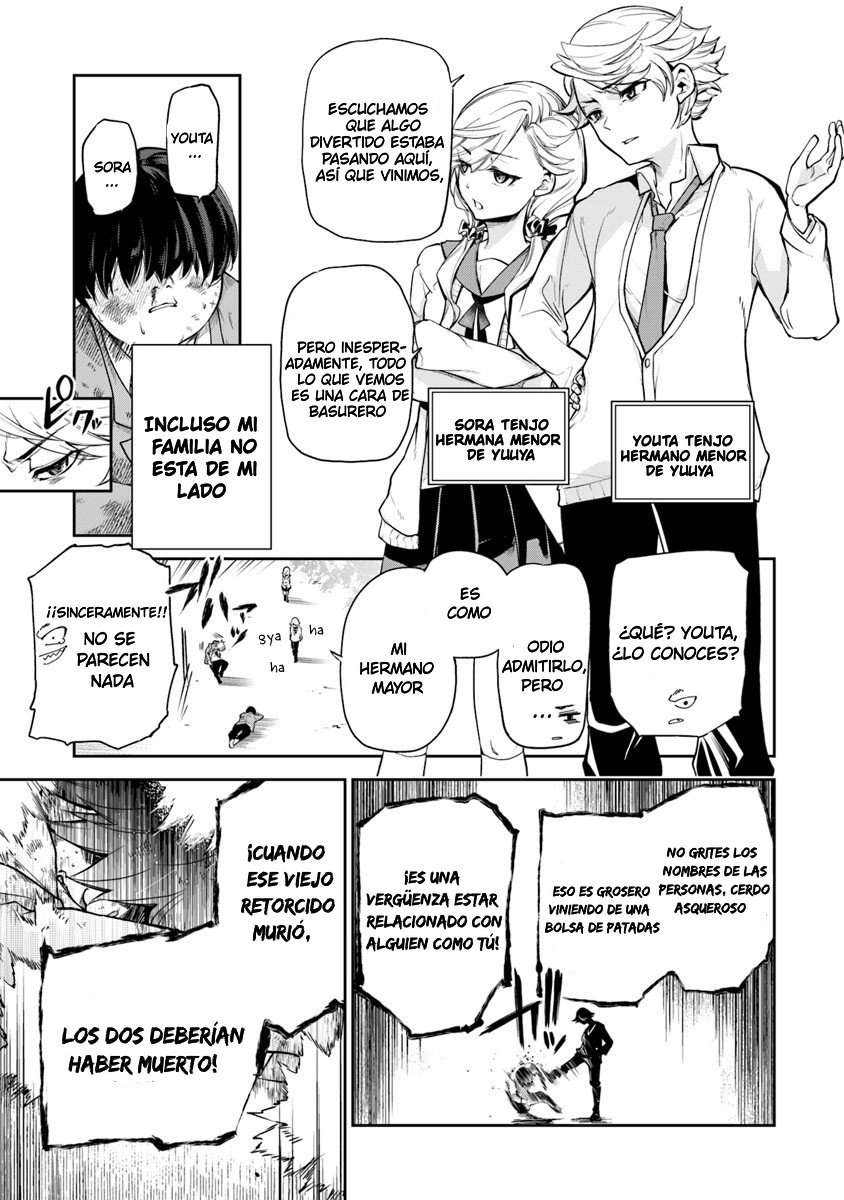 Isekai de Cheat Skill wo te ni Shita ore wa, Genjitsu Sekai wo mo Musou Suru ~Level Up wa Jinsei wo Kaeta~ Capitulo 1 página 8