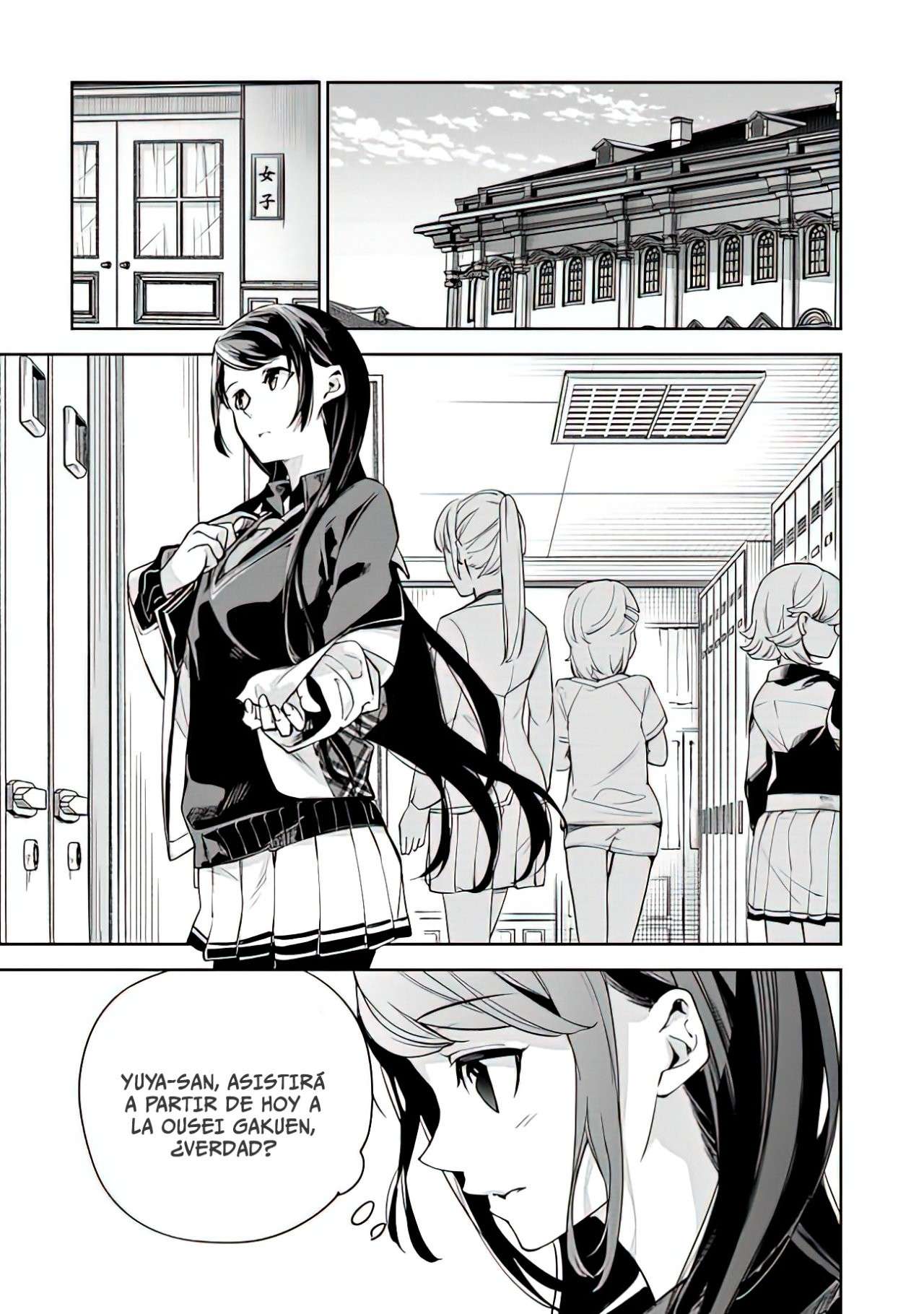 Isekai de Cheat Skill wo te ni Shita ore wa, Genjitsu Sekai wo mo Musou Suru ~Level Up wa Jinsei wo Kaeta~ Capitulo 10 página 24