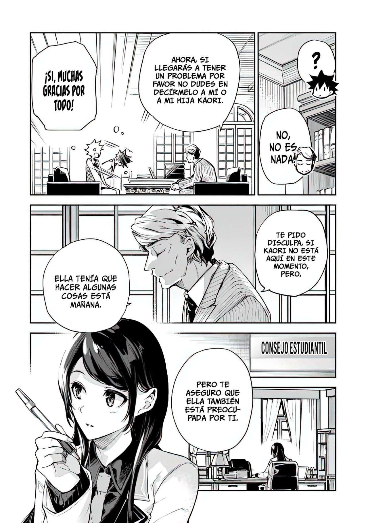 Isekai de Cheat Skill wo te ni Shita ore wa, Genjitsu Sekai wo mo Musou Suru ~Level Up wa Jinsei wo Kaeta~ Capitulo 10 página 7