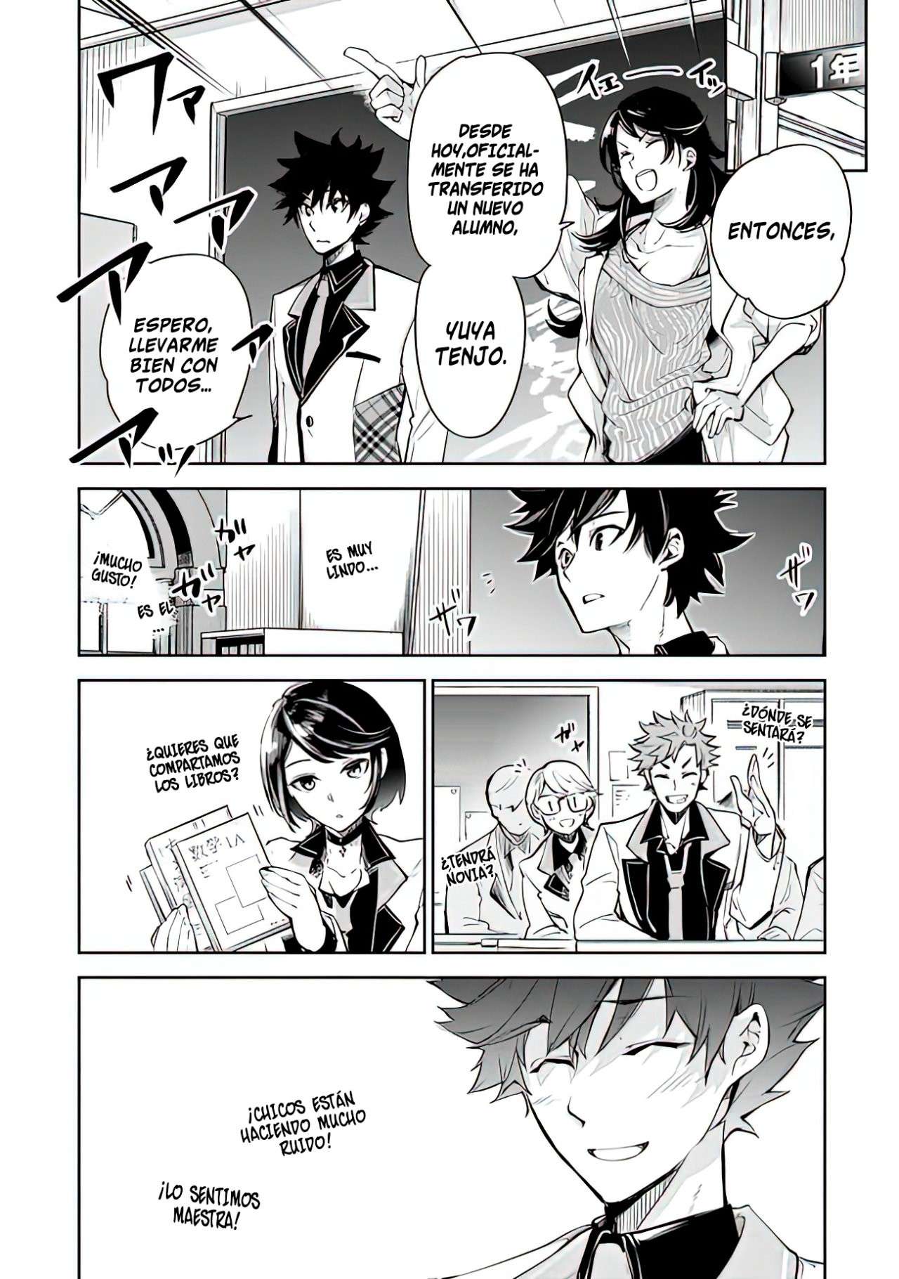 Isekai de Cheat Skill wo te ni Shita ore wa, Genjitsu Sekai wo mo Musou Suru ~Level Up wa Jinsei wo Kaeta~ Capitulo 10 página 8