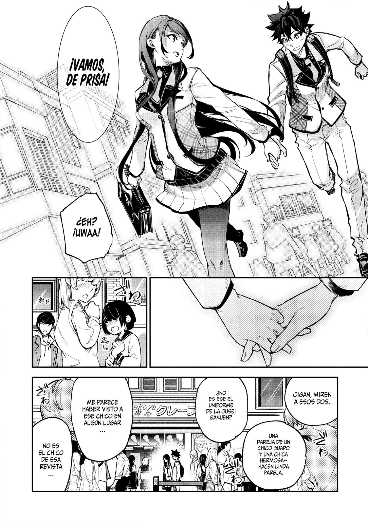 Isekai de Cheat Skill wo te ni Shita ore wa, Genjitsu Sekai wo mo Musou Suru ~Level Up wa Jinsei wo Kaeta~ Capitulo 11 página 11