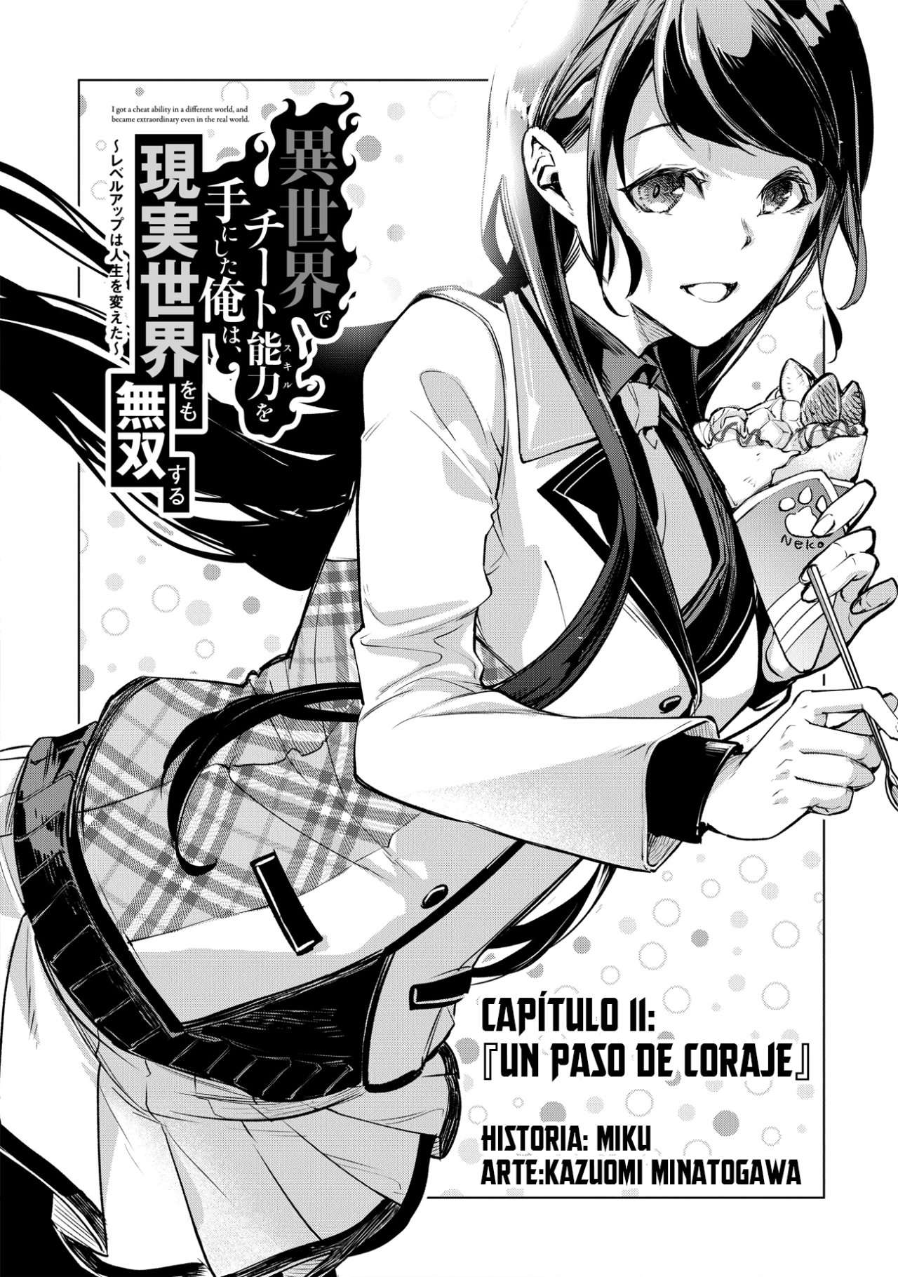 Isekai de Cheat Skill wo te ni Shita ore wa, Genjitsu Sekai wo mo Musou Suru ~Level Up wa Jinsei wo Kaeta~ Capitulo 11 página 6