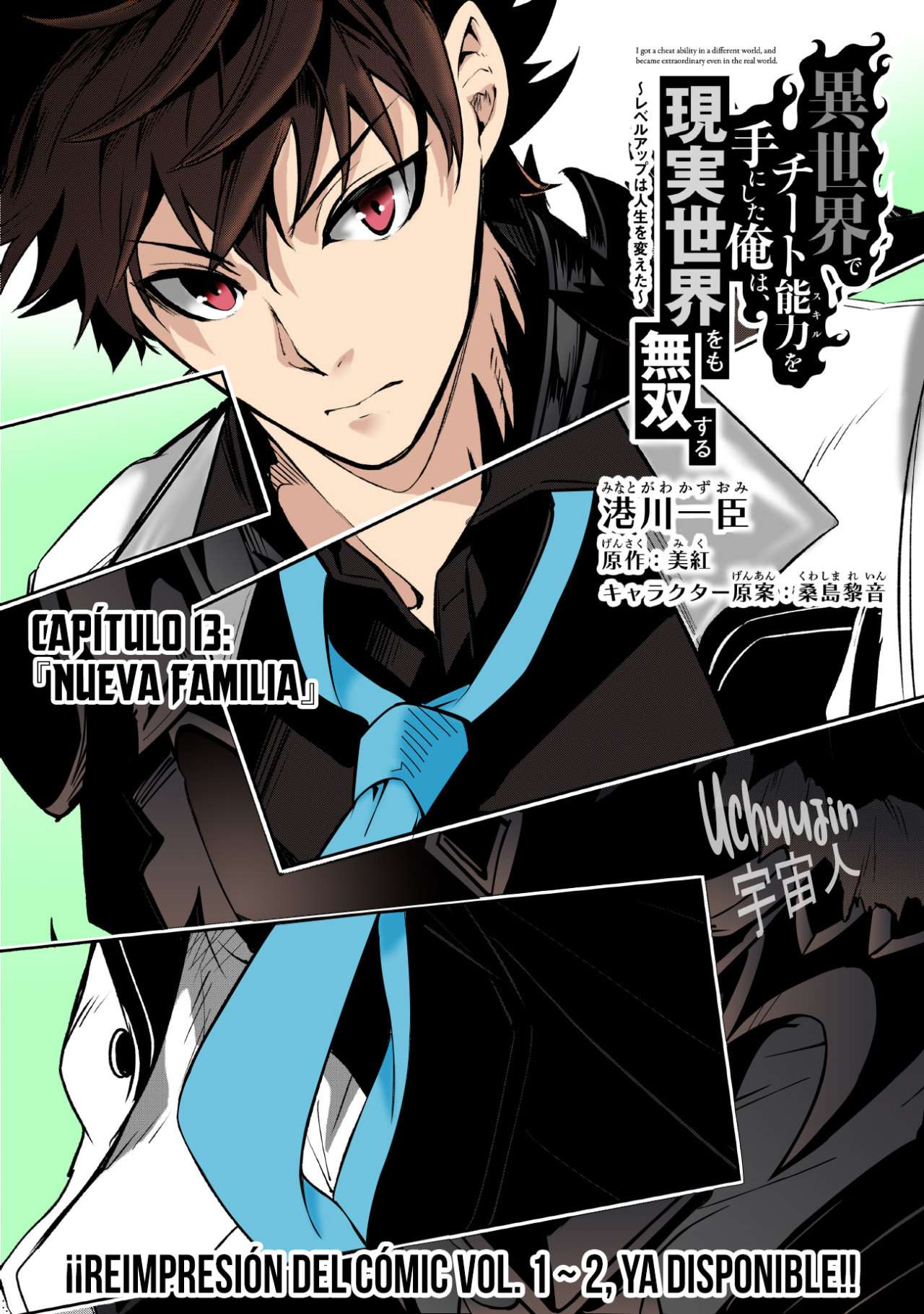 Isekai de Cheat Skill wo te ni Shita ore wa, Genjitsu Sekai wo mo Musou Suru ~Level Up wa Jinsei wo Kaeta~ Capitulo 13 página 5