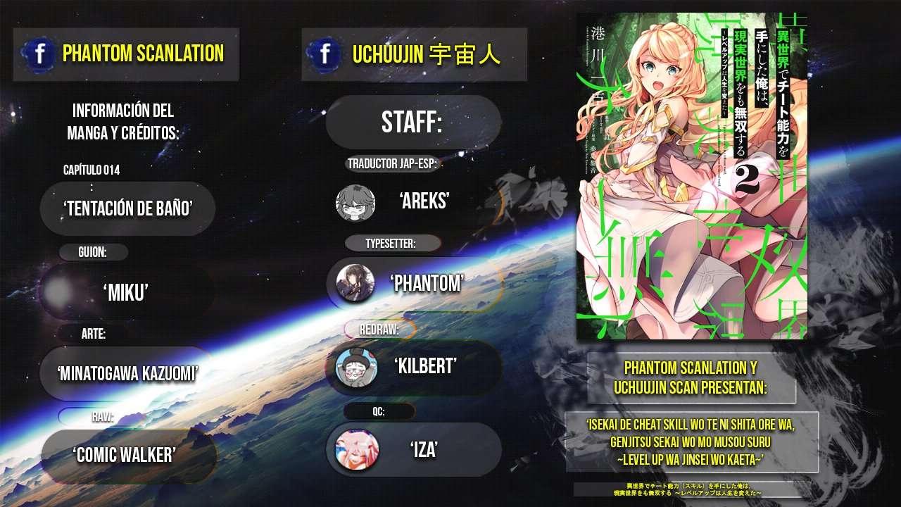 Isekai de Cheat Skill wo te ni Shita ore wa, Genjitsu Sekai wo mo Musou Suru ~Level Up wa Jinsei wo Kaeta~ Capitulo 14 página 2