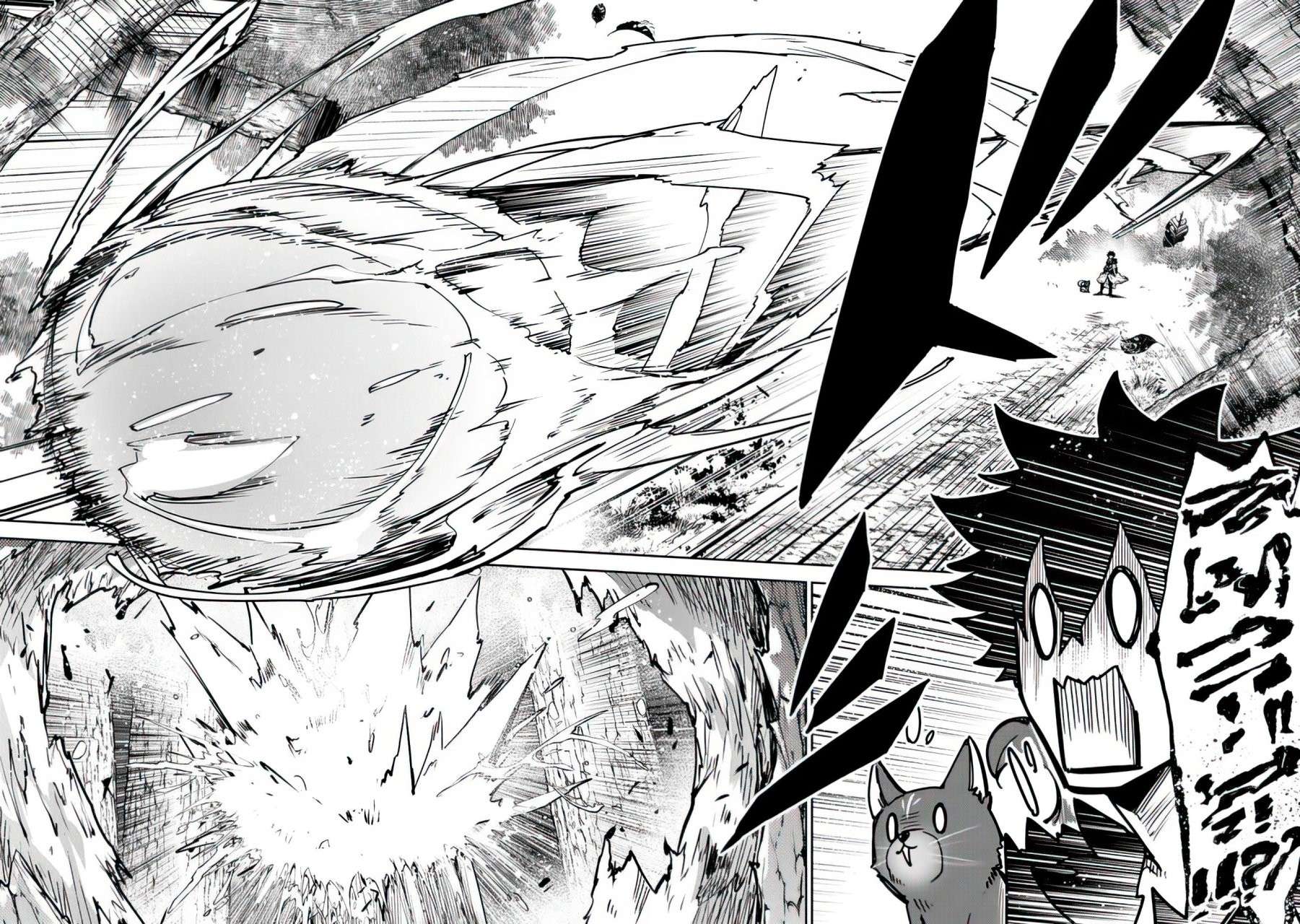 Isekai de Cheat Skill wo te ni Shita ore wa, Genjitsu Sekai wo mo Musou Suru ~Level Up wa Jinsei wo Kaeta~ Capitulo 16 página 11