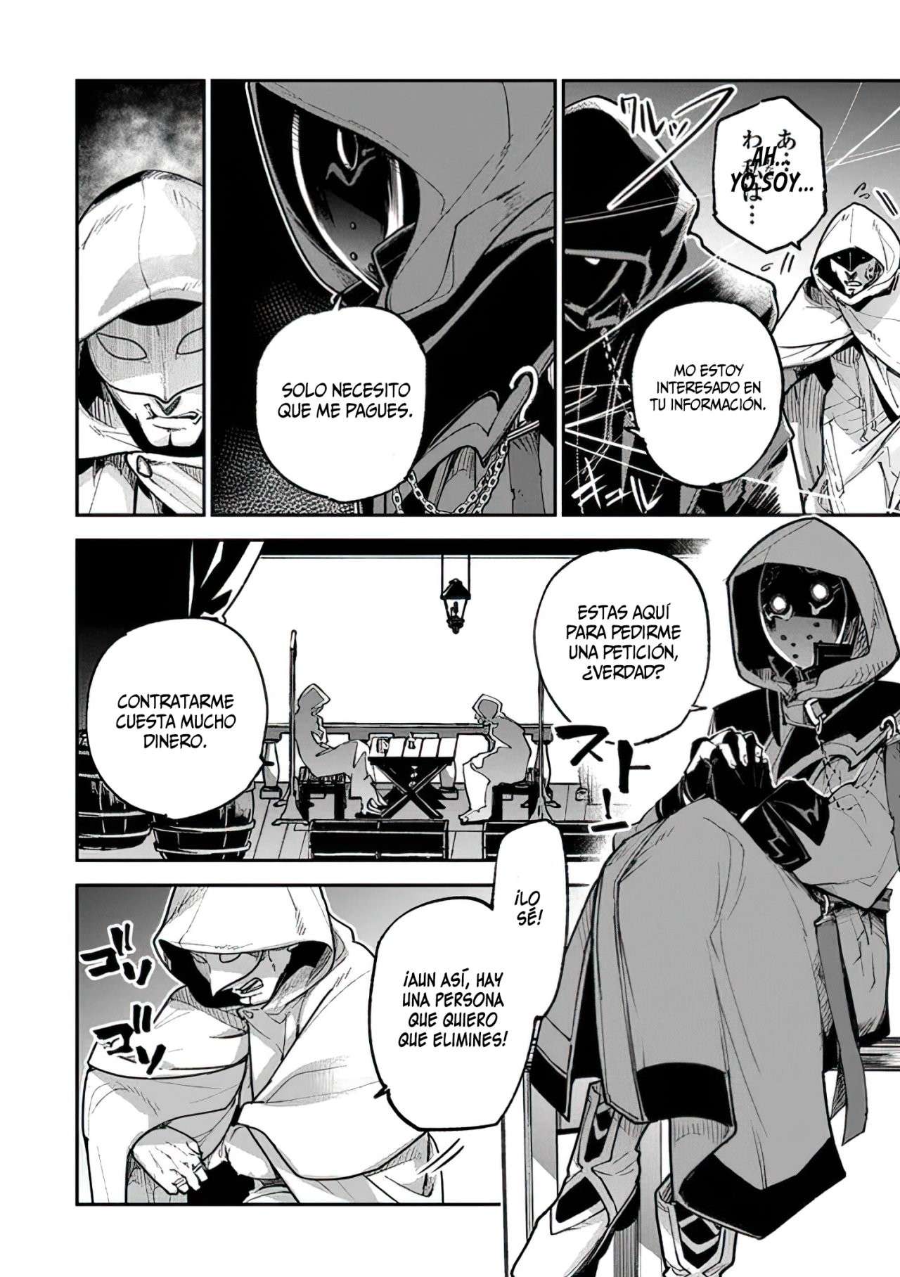 Isekai de Cheat Skill wo te ni Shita ore wa, Genjitsu Sekai wo mo Musou Suru ~Level Up wa Jinsei wo Kaeta~ Capitulo 16 página 20