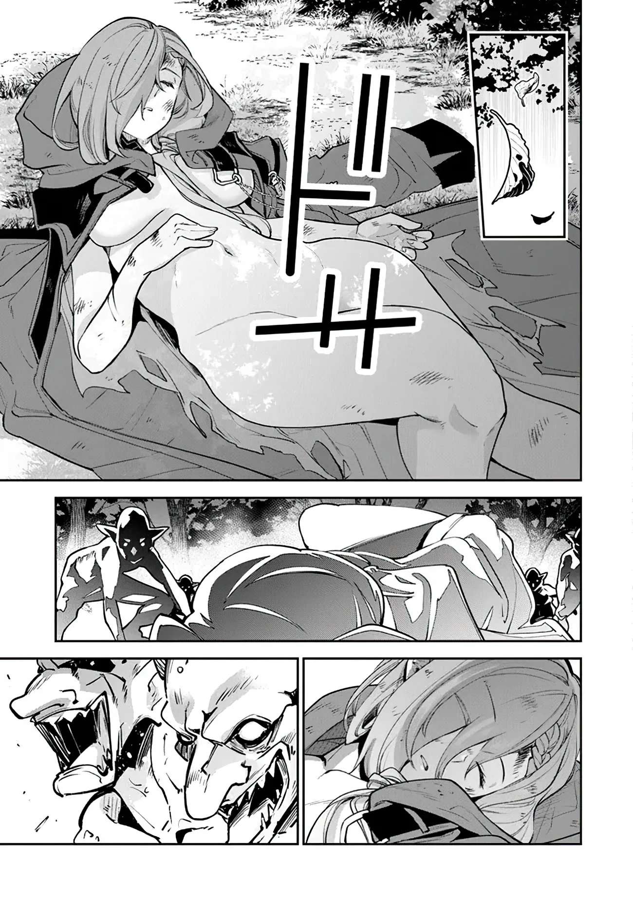 Isekai de Cheat Skill wo te ni Shita ore wa, Genjitsu Sekai wo mo Musou Suru ~Level Up wa Jinsei wo Kaeta~ Capitulo 17 página 19