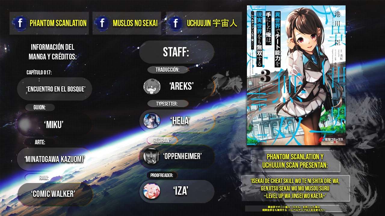Isekai de Cheat Skill wo te ni Shita ore wa, Genjitsu Sekai wo mo Musou Suru ~Level Up wa Jinsei wo Kaeta~ Capitulo 17 página 2