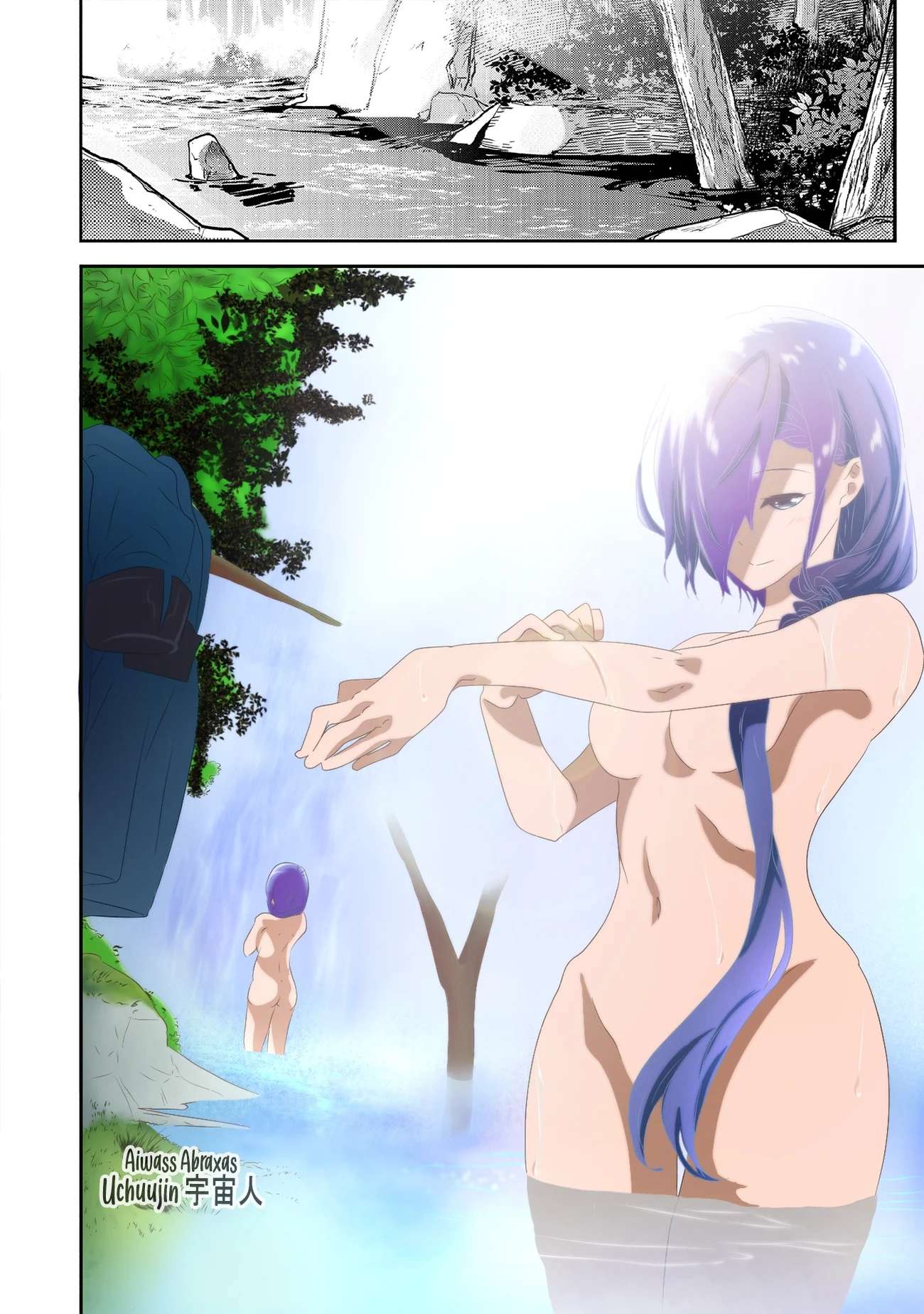 Isekai de Cheat Skill wo te ni Shita ore wa, Genjitsu Sekai wo mo Musou Suru ~Level Up wa Jinsei wo Kaeta~ Capitulo 17 página 8