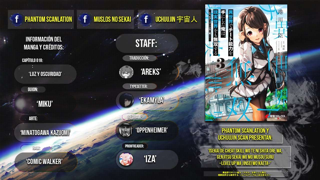 Isekai de Cheat Skill wo te ni Shita ore wa, Genjitsu Sekai wo mo Musou Suru ~Level Up wa Jinsei wo Kaeta~ Capitulo 18 página 2