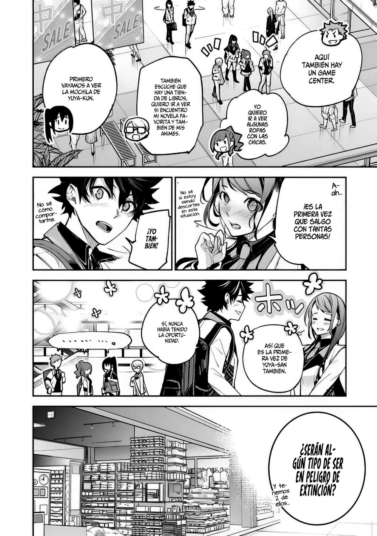 Isekai de Cheat Skill wo te ni Shita ore wa, Genjitsu Sekai wo mo Musou Suru ~Level Up wa Jinsei wo Kaeta~ Capitulo 19 página 19
