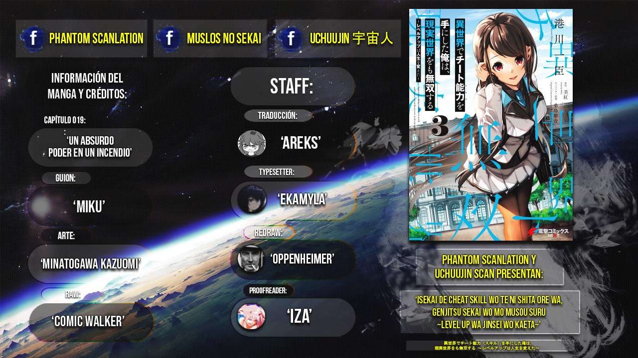 Isekai de Cheat Skill wo te ni Shita ore wa, Genjitsu Sekai wo mo Musou Suru ~Level Up wa Jinsei wo Kaeta~ Capitulo 19 página 2