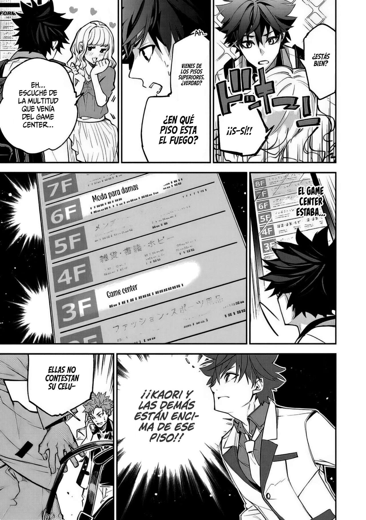 Isekai de Cheat Skill wo te ni Shita ore wa, Genjitsu Sekai wo mo Musou Suru ~Level Up wa Jinsei wo Kaeta~ Capitulo 19 página 32