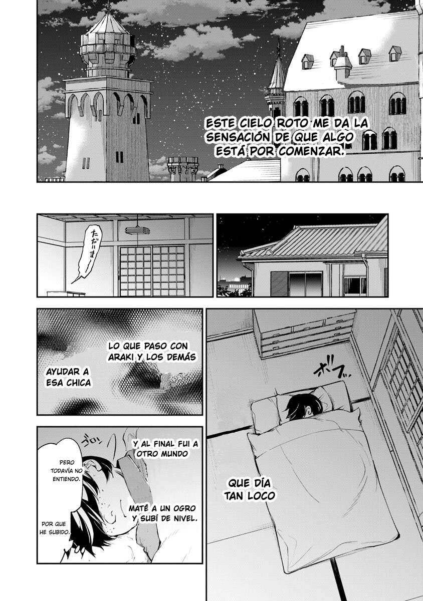 Isekai de Cheat Skill wo te ni Shita ore wa, Genjitsu Sekai wo mo Musou Suru ~Level Up wa Jinsei wo Kaeta~ Capitulo 2 página 20