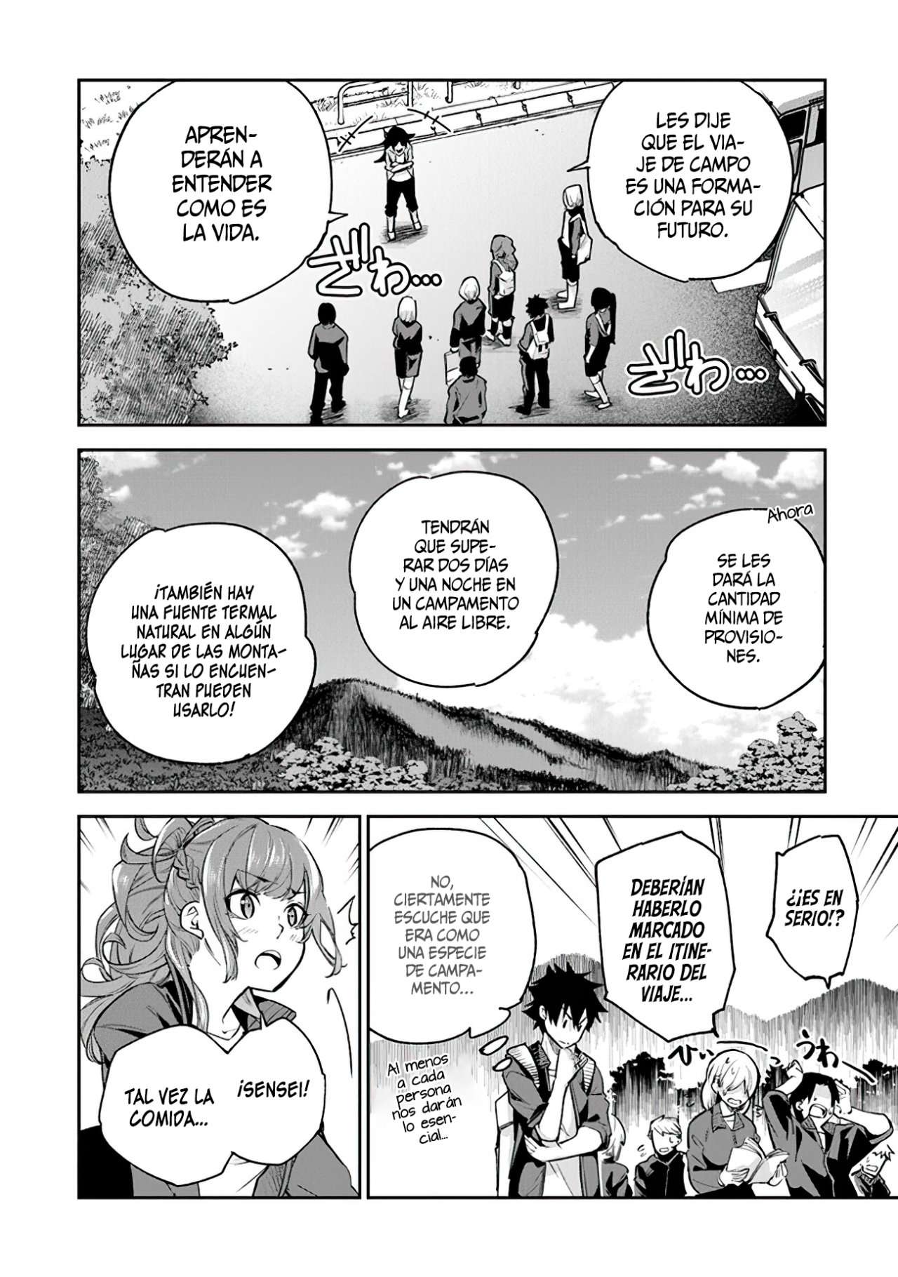 Isekai de Cheat Skill wo te ni Shita ore wa, Genjitsu Sekai wo mo Musou Suru ~Level Up wa Jinsei wo Kaeta~ Capitulo 20 página 9