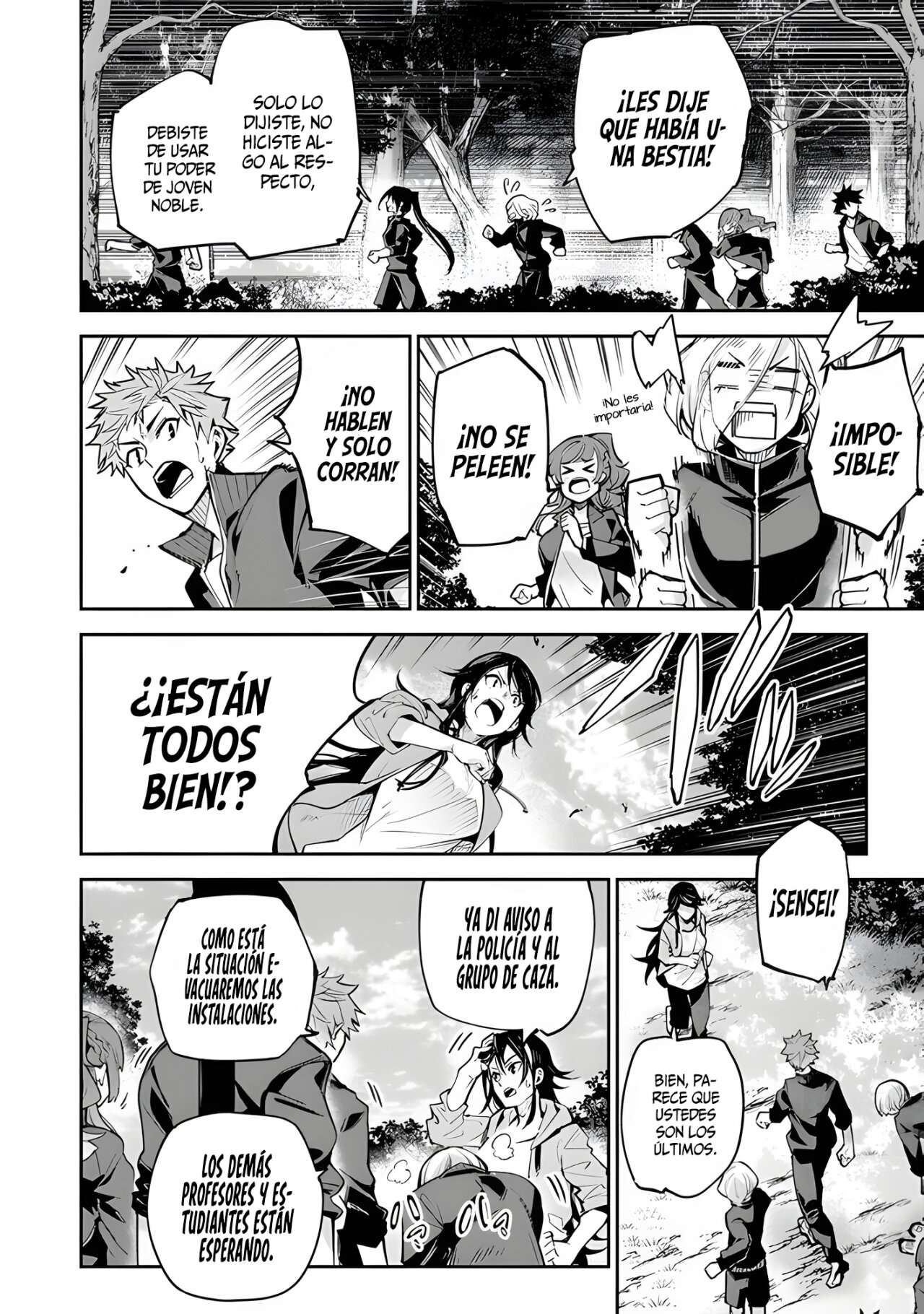 Isekai de Cheat Skill wo te ni Shita ore wa, Genjitsu Sekai wo mo Musou Suru ~Level Up wa Jinsei wo Kaeta~ Capitulo 21 página 22