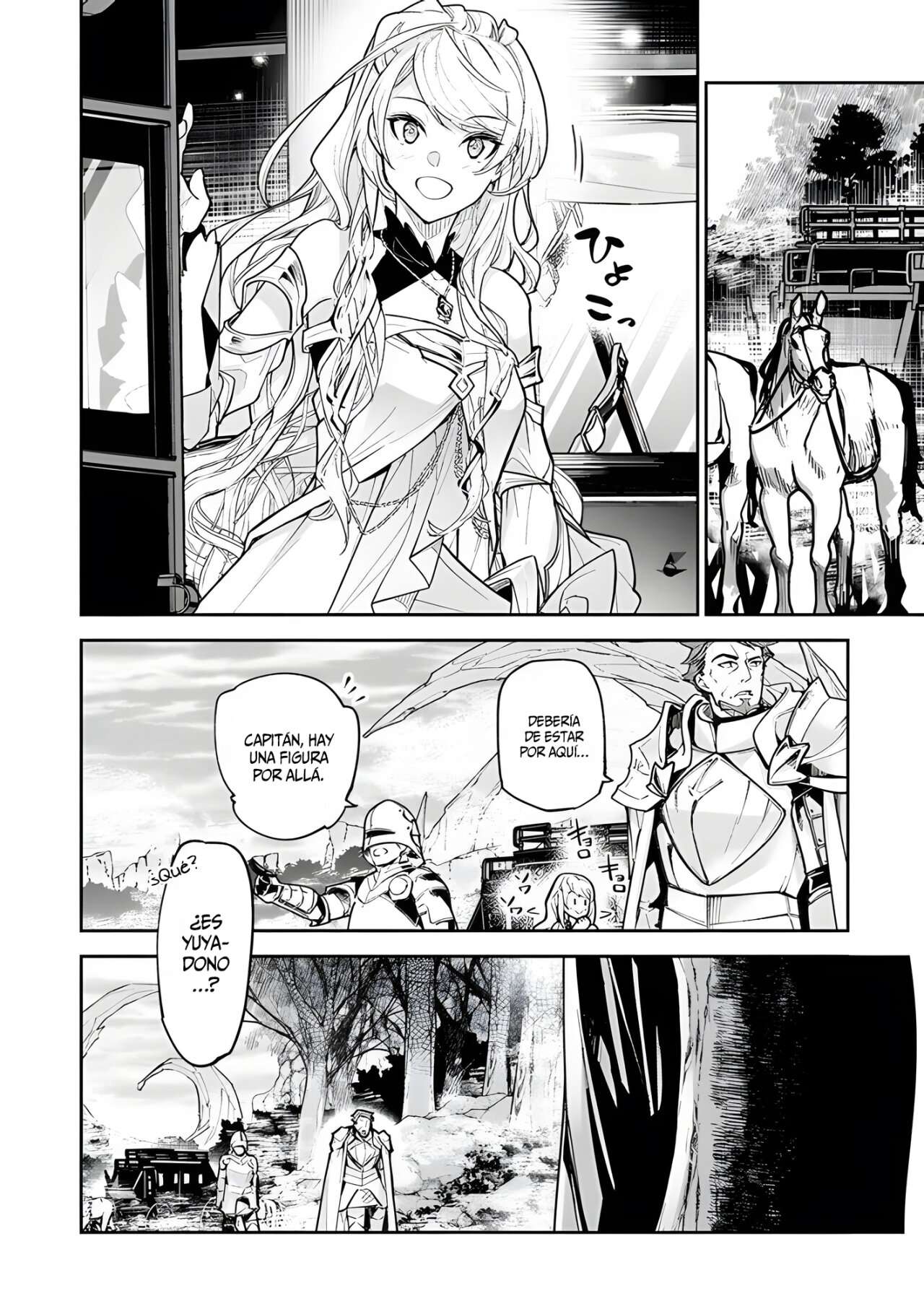 Isekai de Cheat Skill wo te ni Shita ore wa, Genjitsu Sekai wo mo Musou Suru ~Level Up wa Jinsei wo Kaeta~ Capitulo 22 página 15