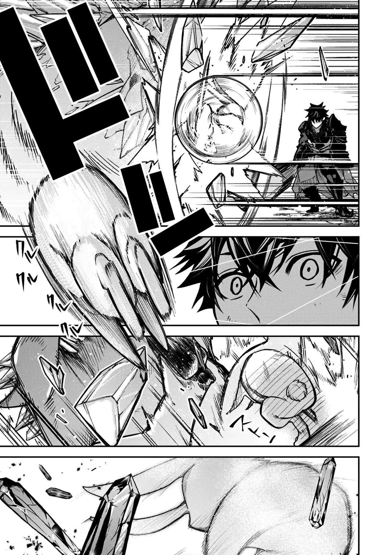Isekai de Cheat Skill wo te ni Shita ore wa, Genjitsu Sekai wo mo Musou Suru ~Level Up wa Jinsei wo Kaeta~ Capitulo 28 página 14